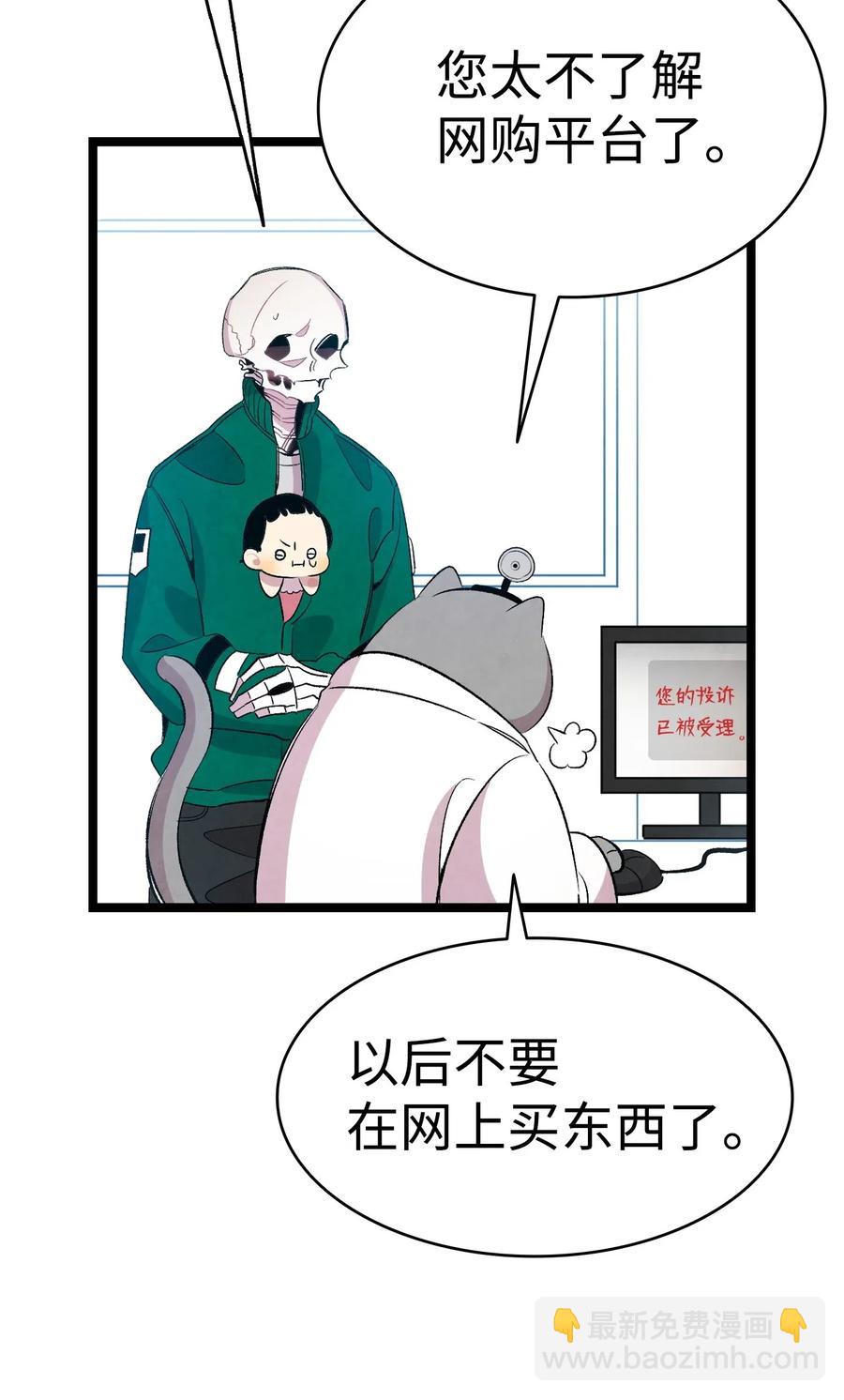 67 困境(1/2)-第67话