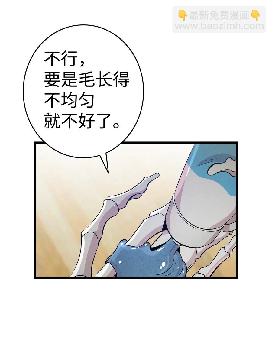 67 困境(1/2)-第67话
