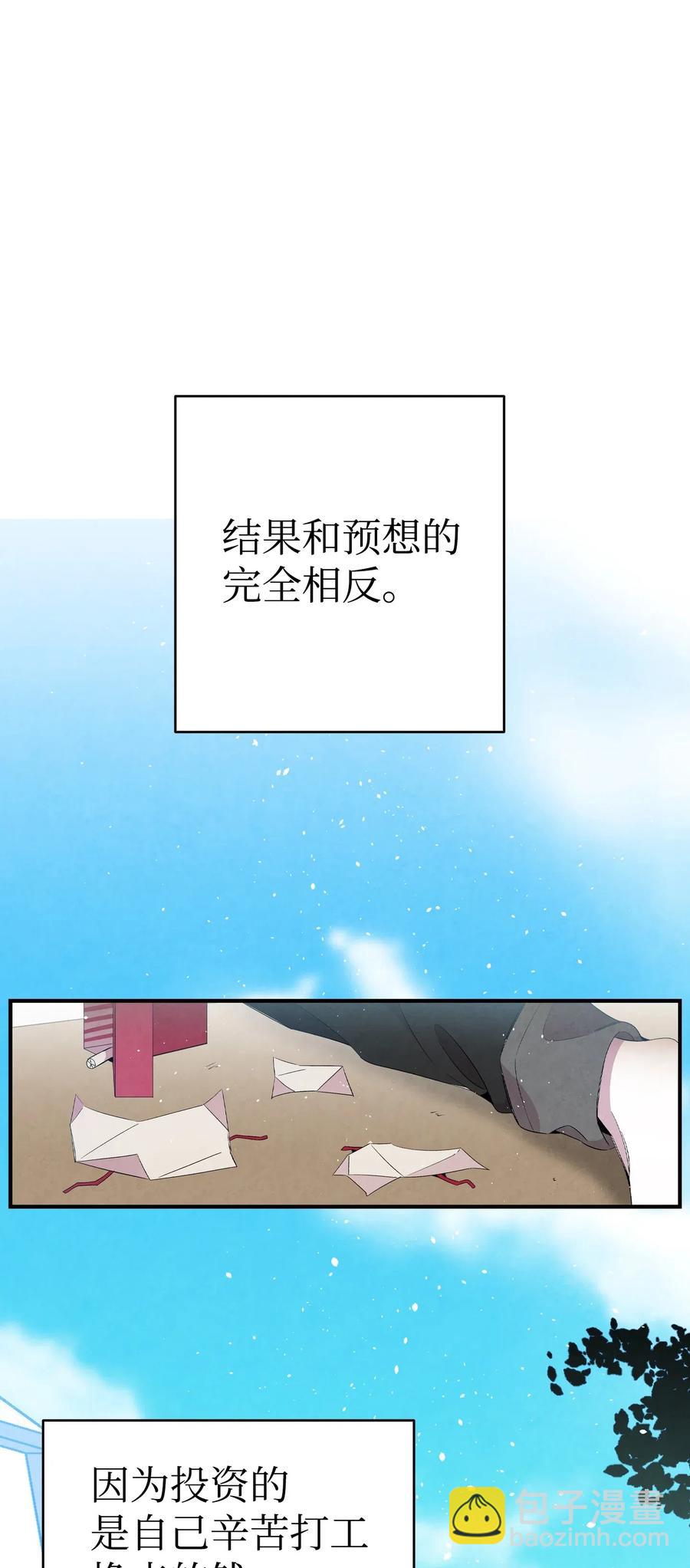 67 困境(1/2)-第67话