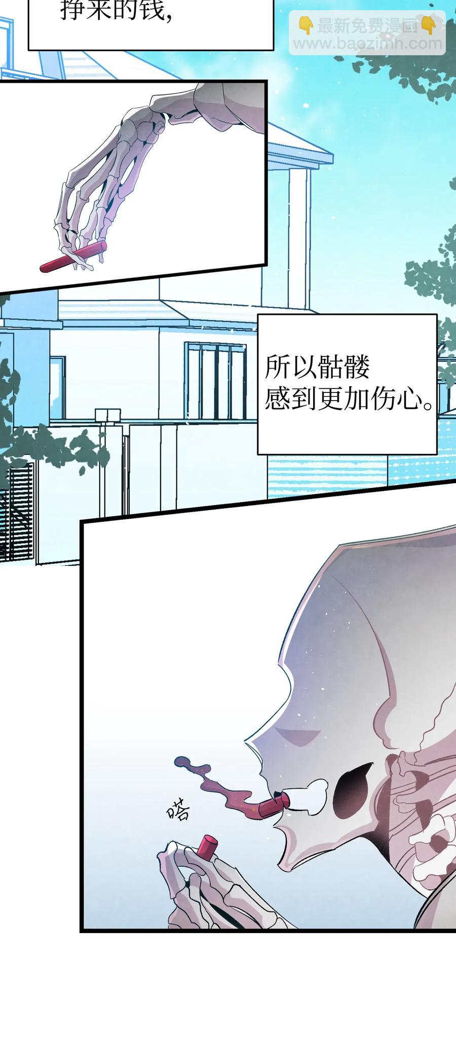 67 困境(1/2)-第67话