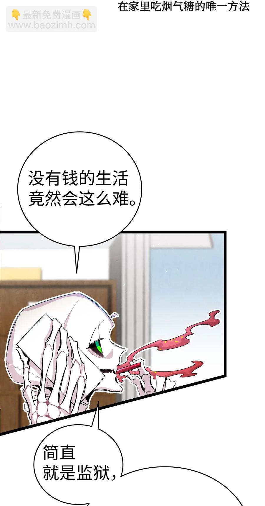 67 困境(1/2)-第67话