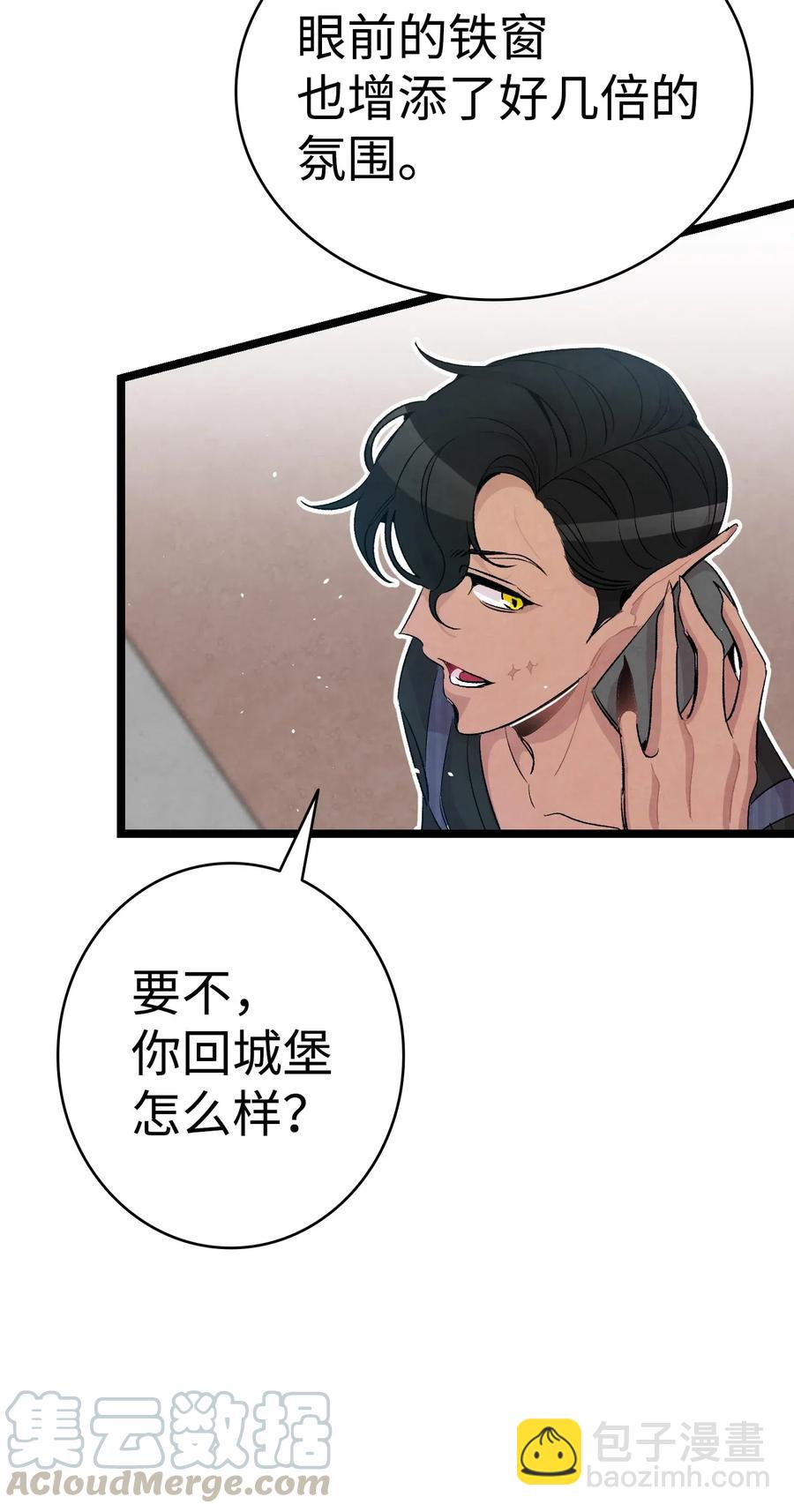 67 困境(1/2)-第67话