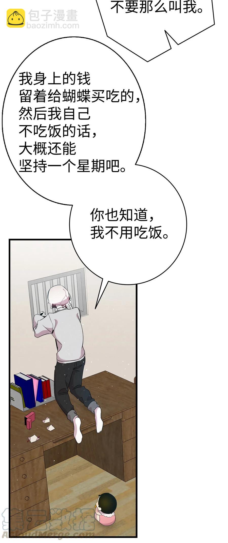 67 困境(1/2)-第67话