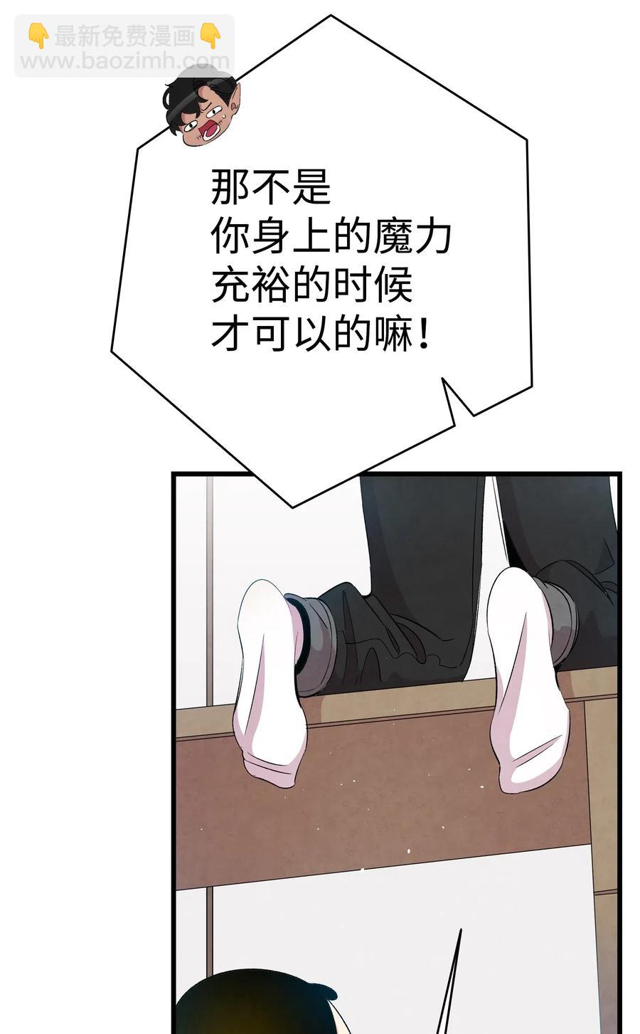 67 困境(1/2)-第67话