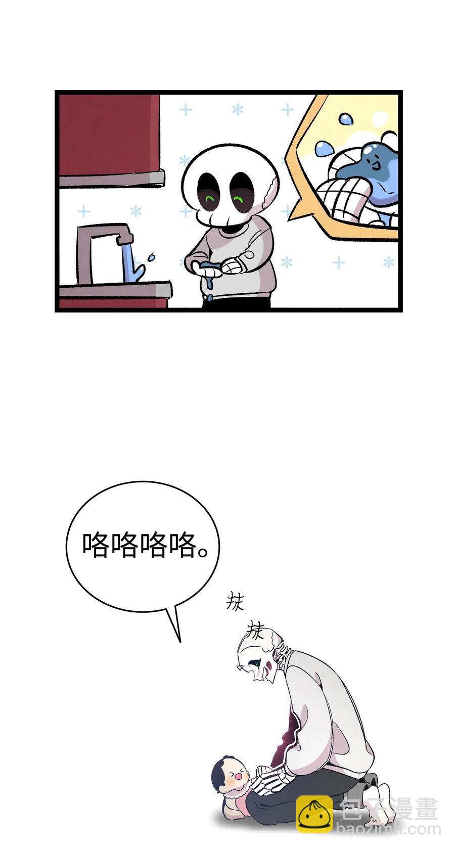 67 困境(1/2)-第67话