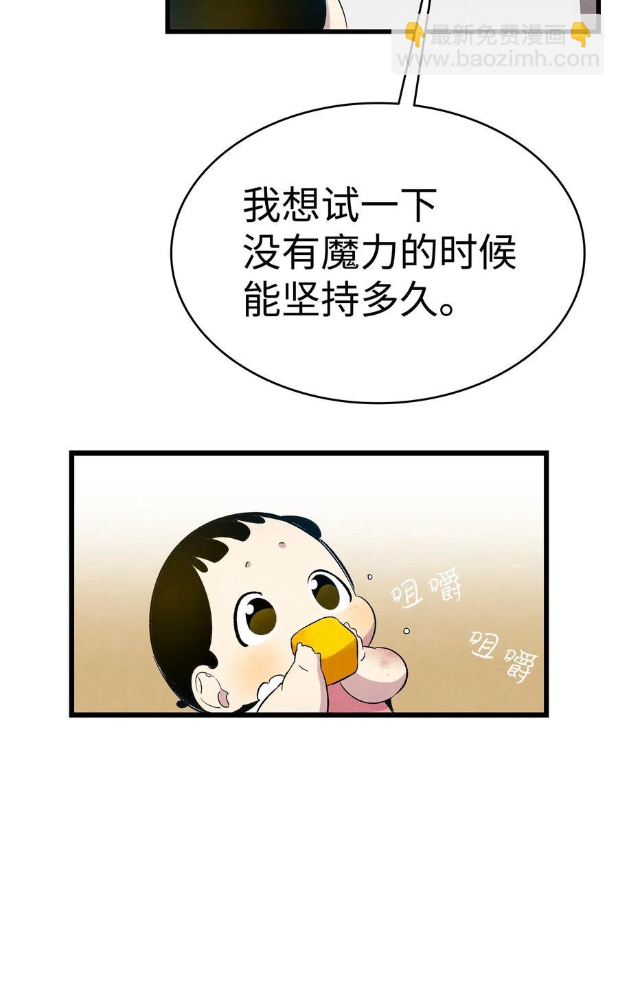 67 困境(1/2)-第67话