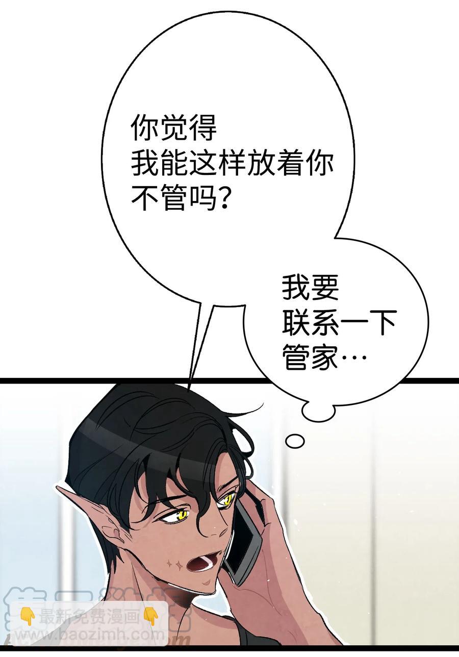 67 困境(1/2)-第67话