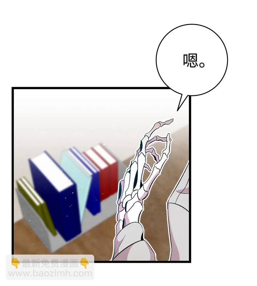 67 困境(1/2)-第67话