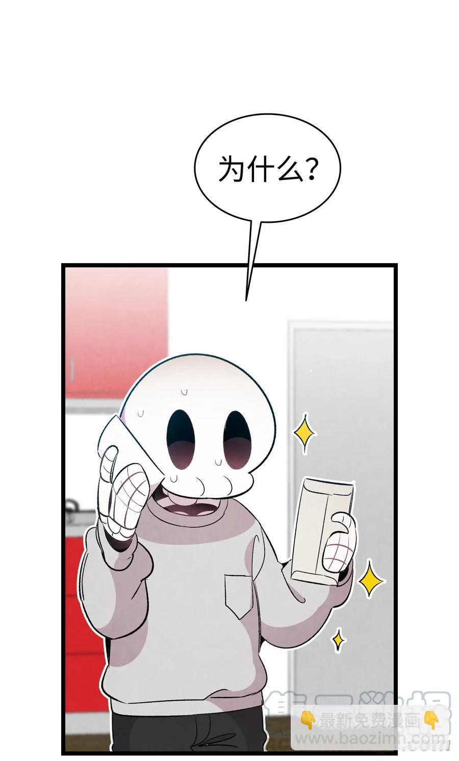 67 困境(1/2)-第67话