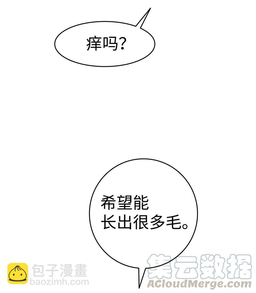 67 困境(1/2)-第67话