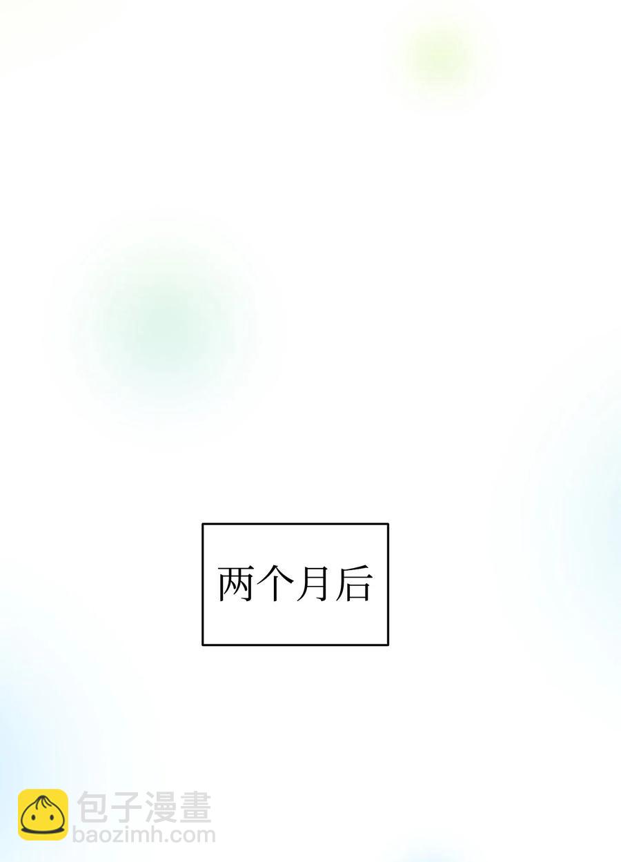 67 困境(1/2)-第67话