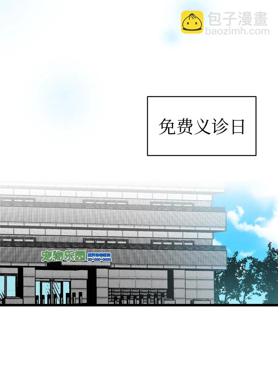 67 困境(1/2)-第67话