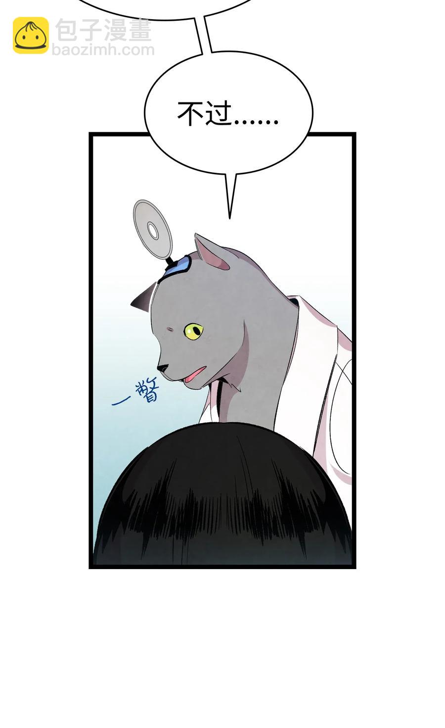 67 困境(1/2)-第67话