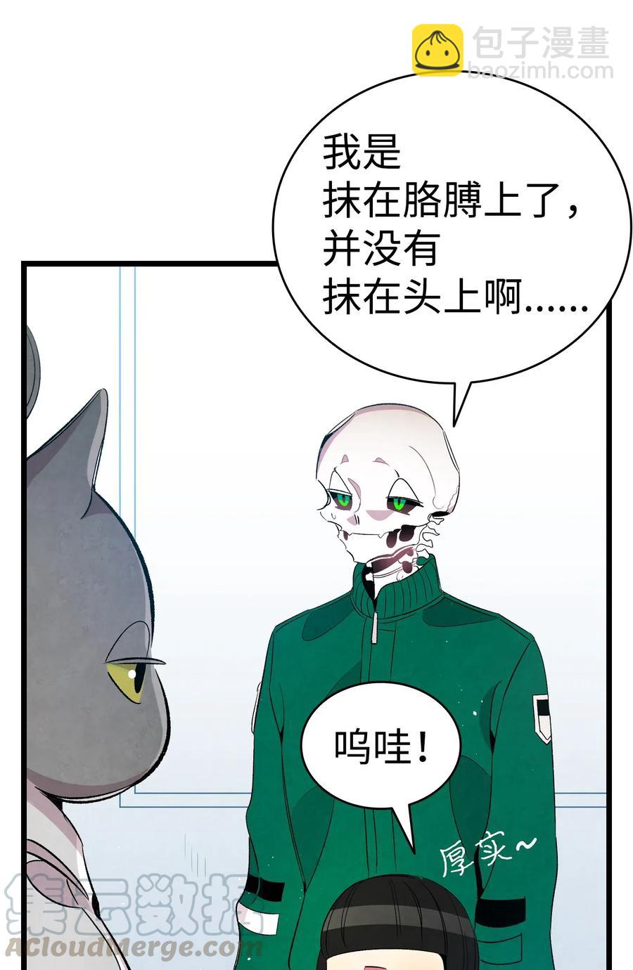 67 困境(1/2)-第67话