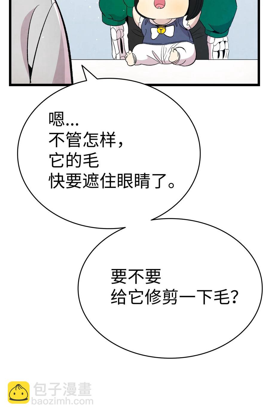 67 困境(1/2)-第67话