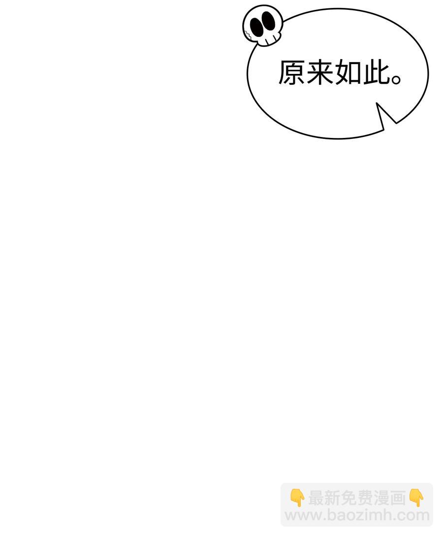 67 困境(1/2)-第67话