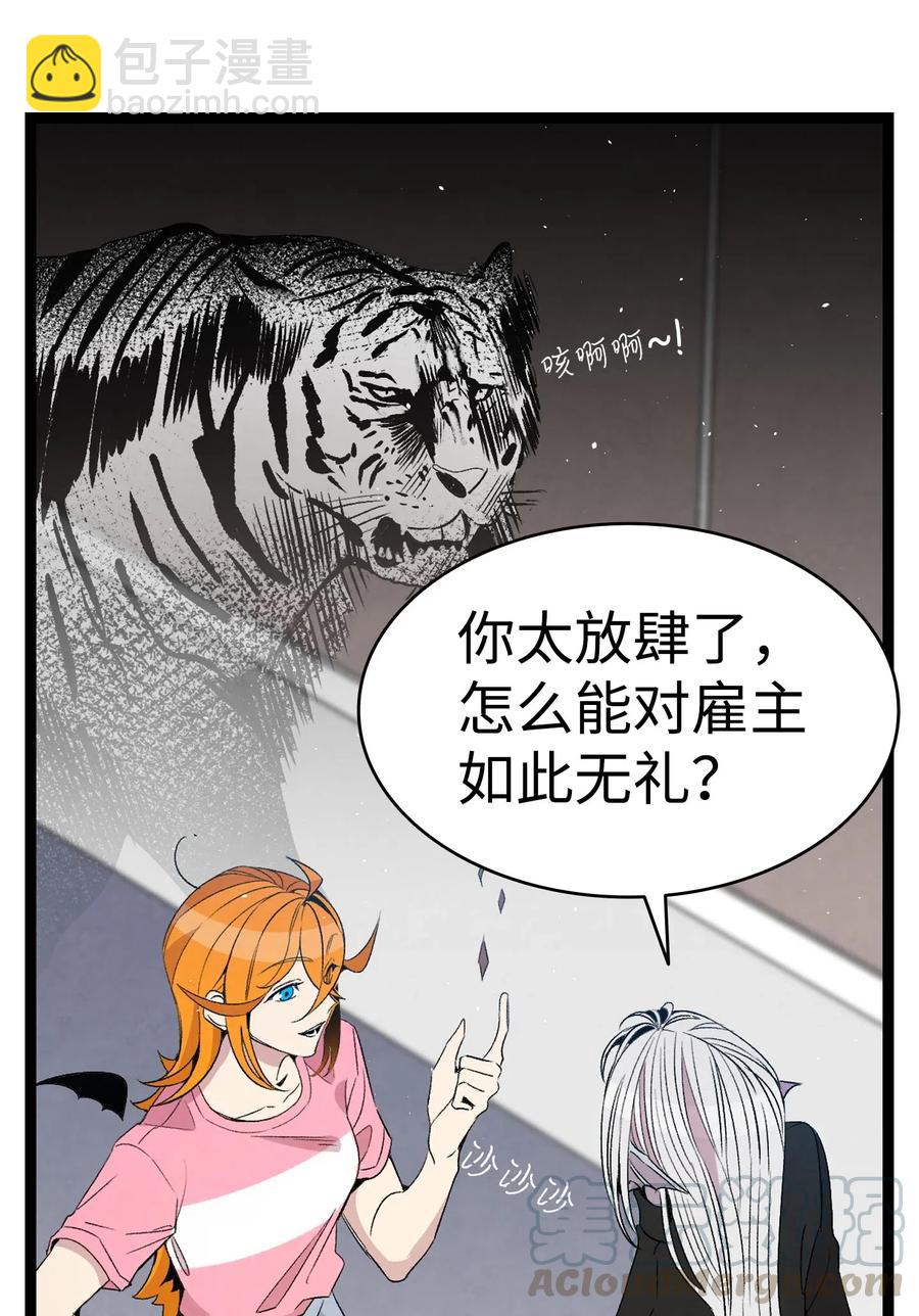 69 往事(1/2)-第69话