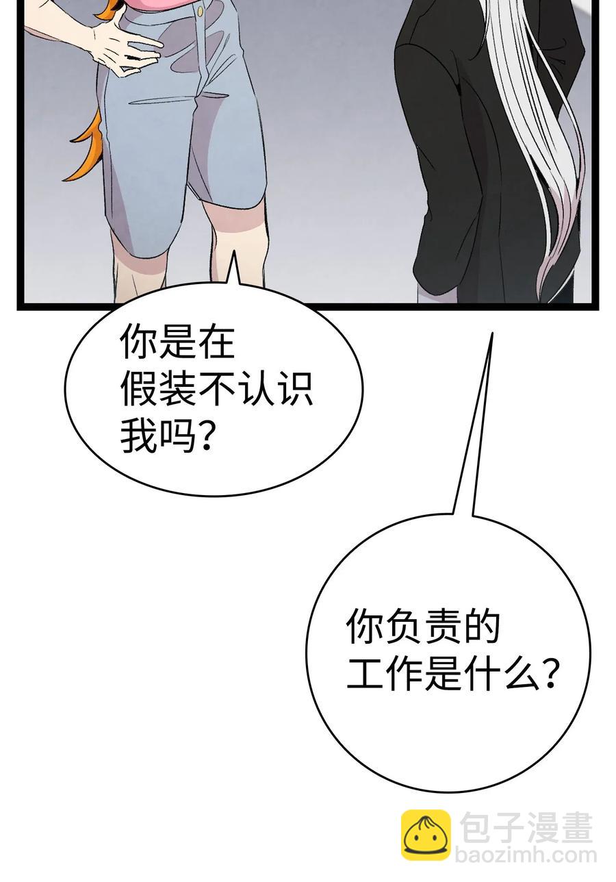 69 往事(1/2)-第69话
