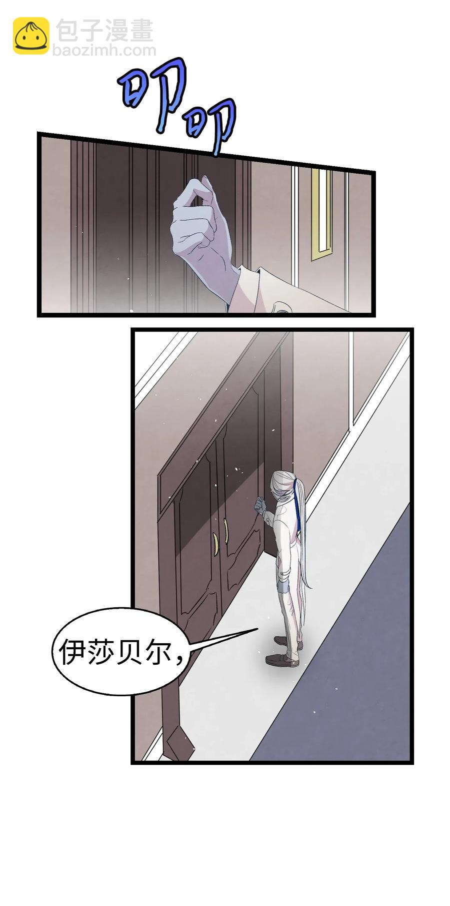 69 往事(1/2)-第69话