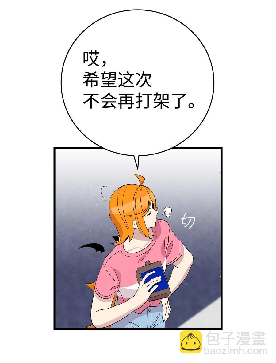 69 往事(1/2)-第69话