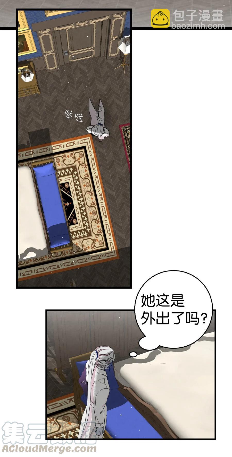 69 往事(1/2)-第69话
