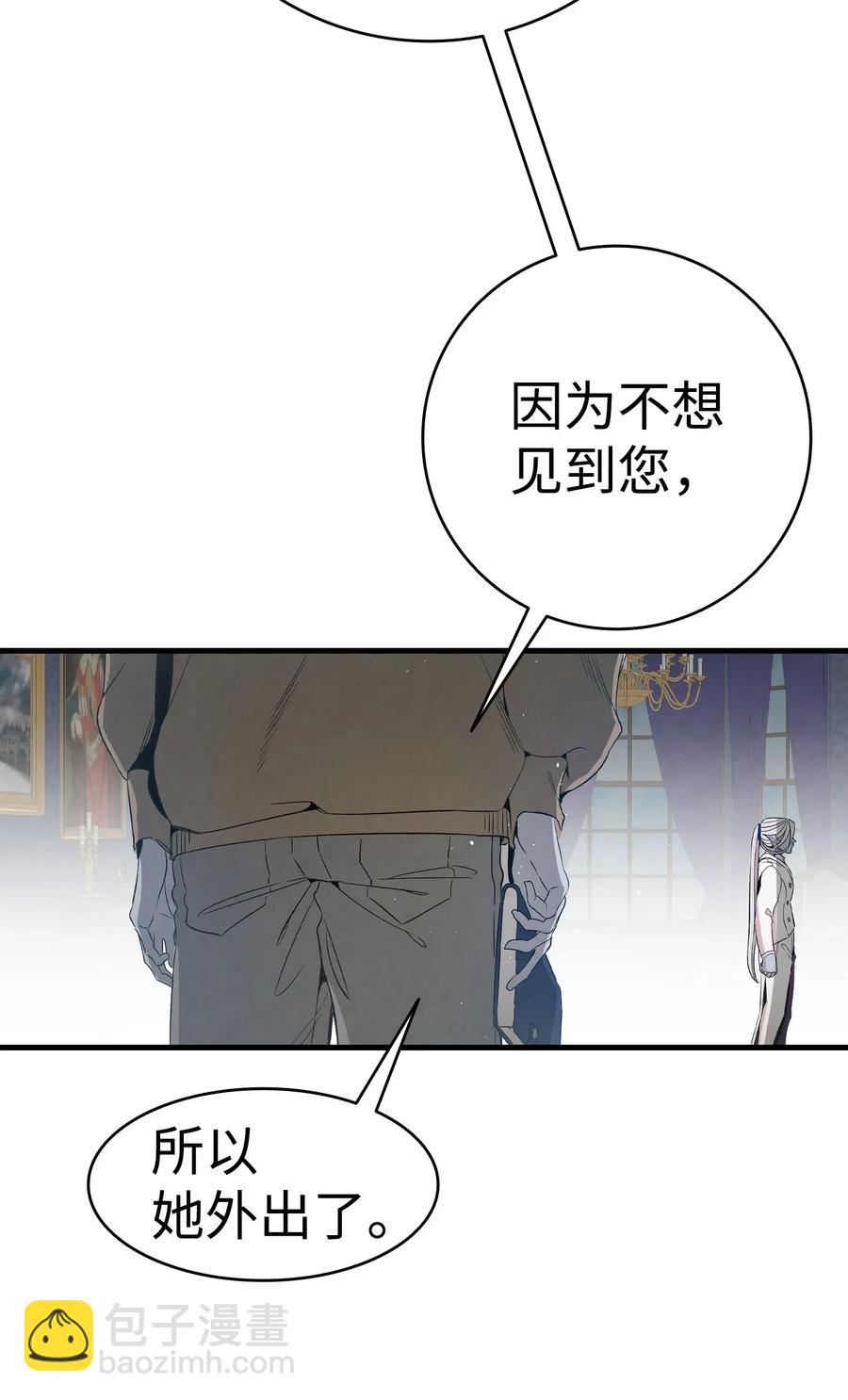 69 往事(1/2)-第69话
