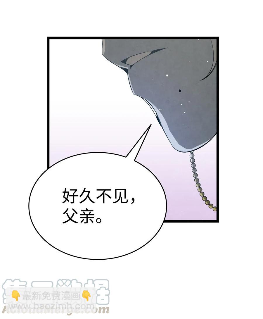 69 往事(1/2)-第69话