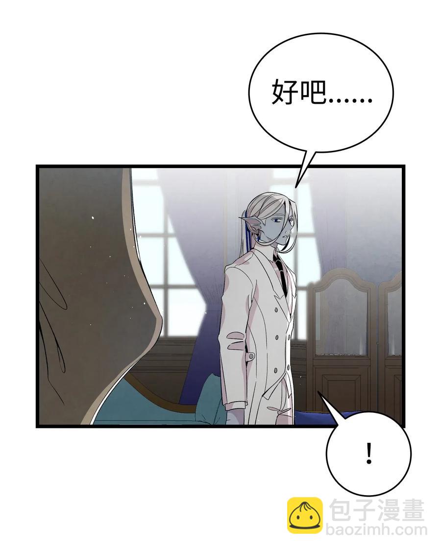 69 往事(1/2)-第69话