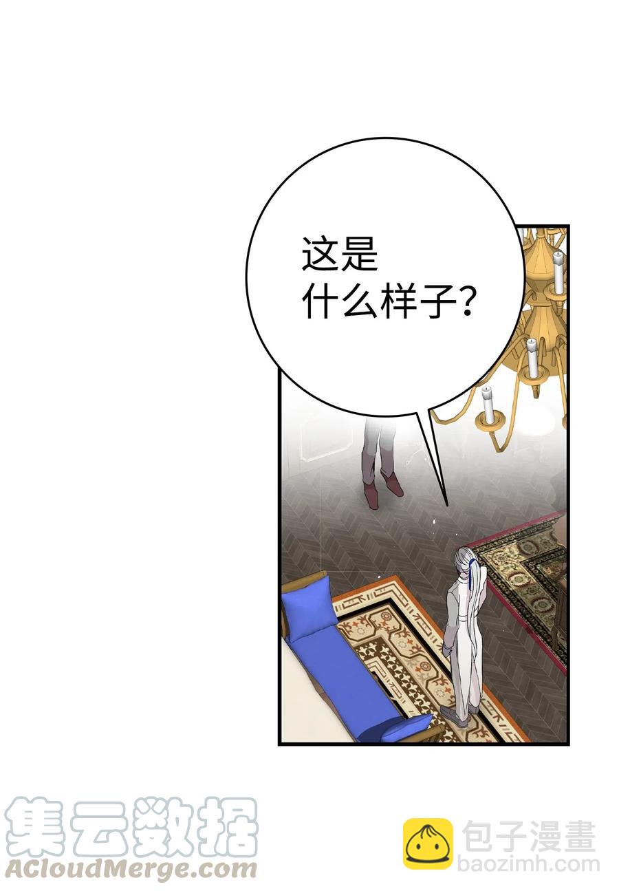 69 往事(1/2)-第69话