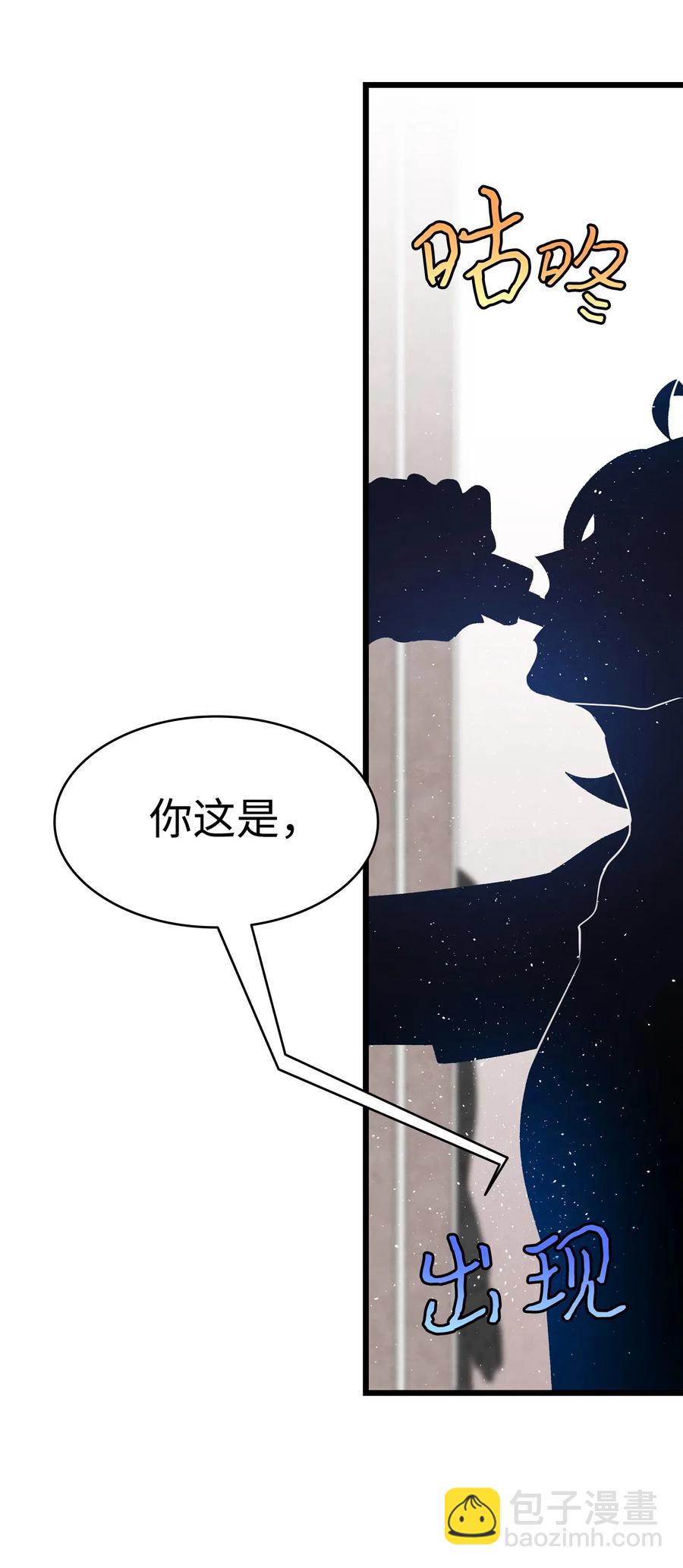 69 往事(1/2)-第69话
