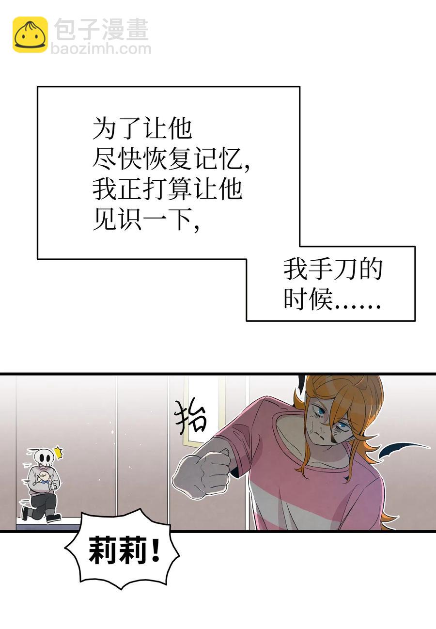 69 往事(1/2)-第69话