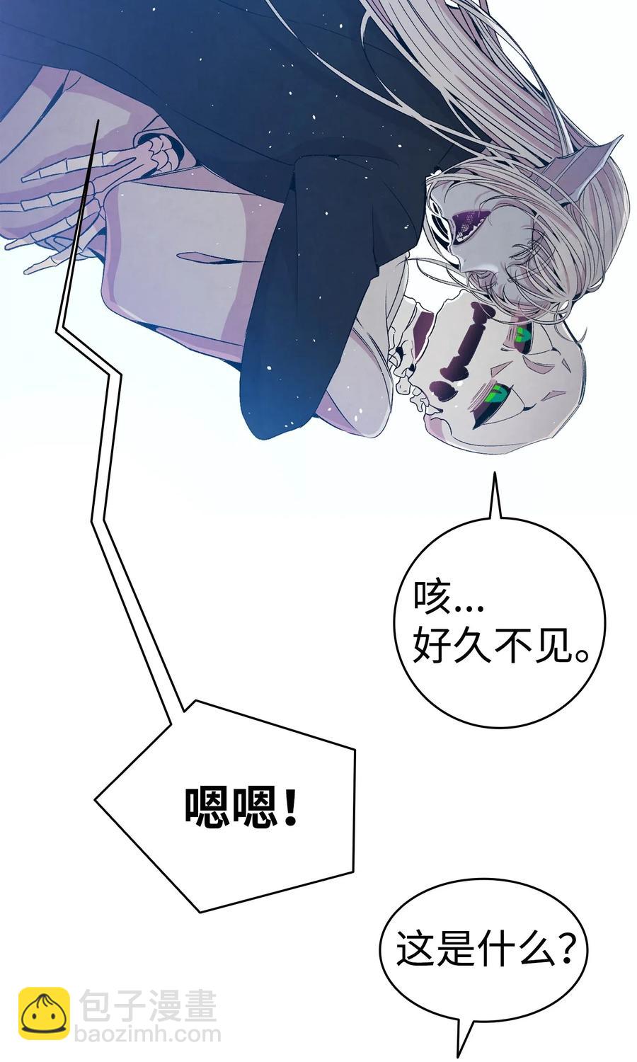 69 往事(1/2)-第69话