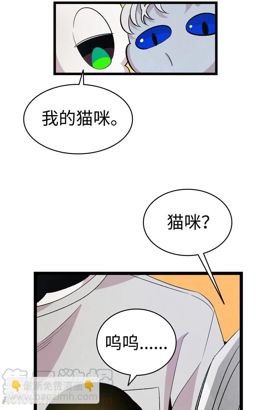 69 往事(1/2)-第69话