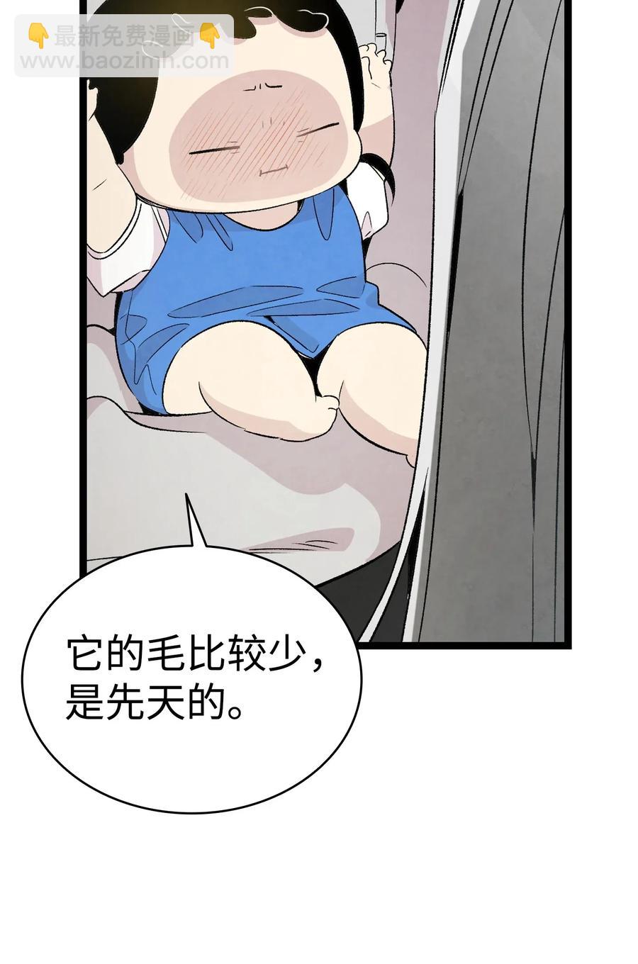 69 往事(1/2)-第69话