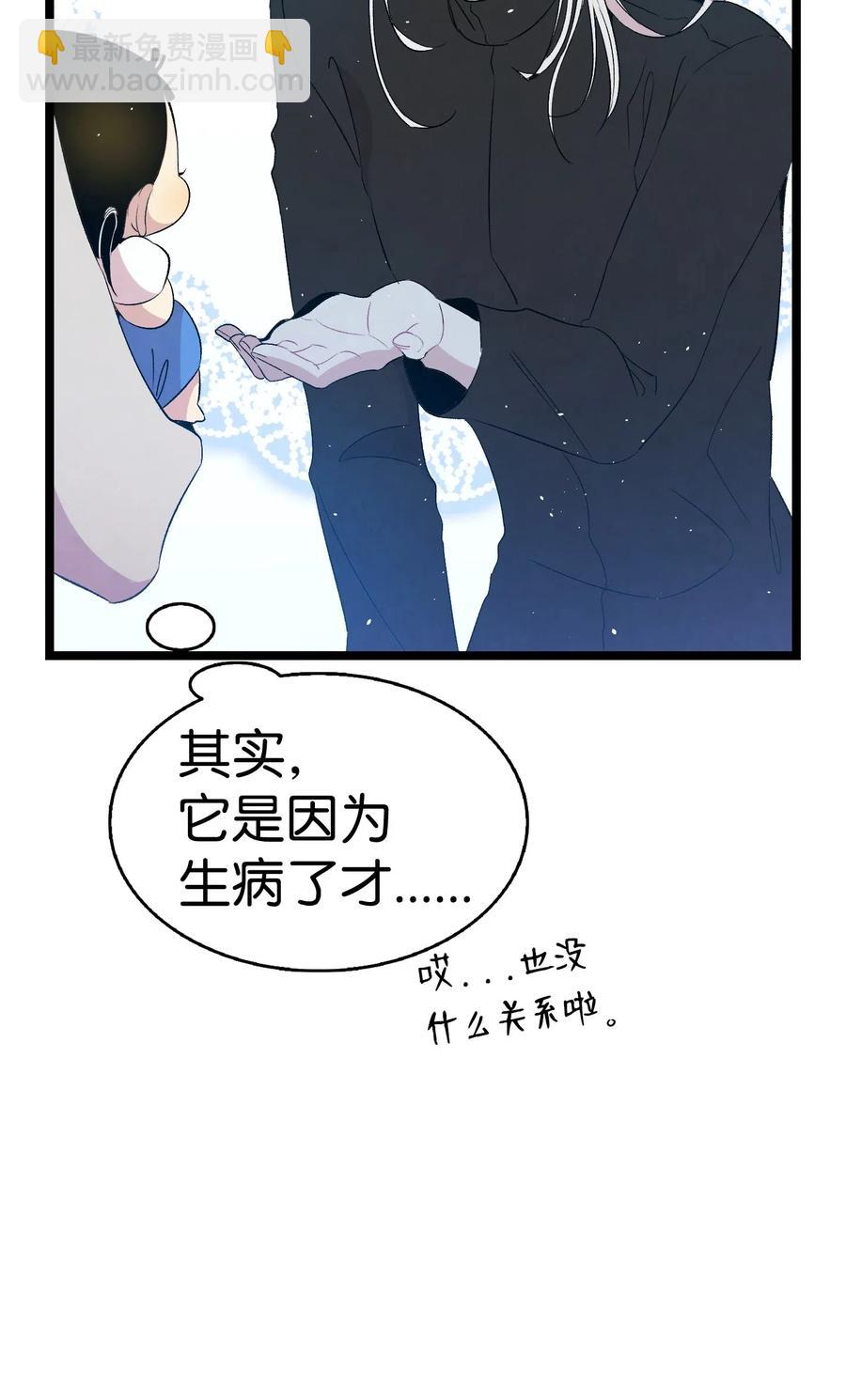 69 往事(1/2)-第69话