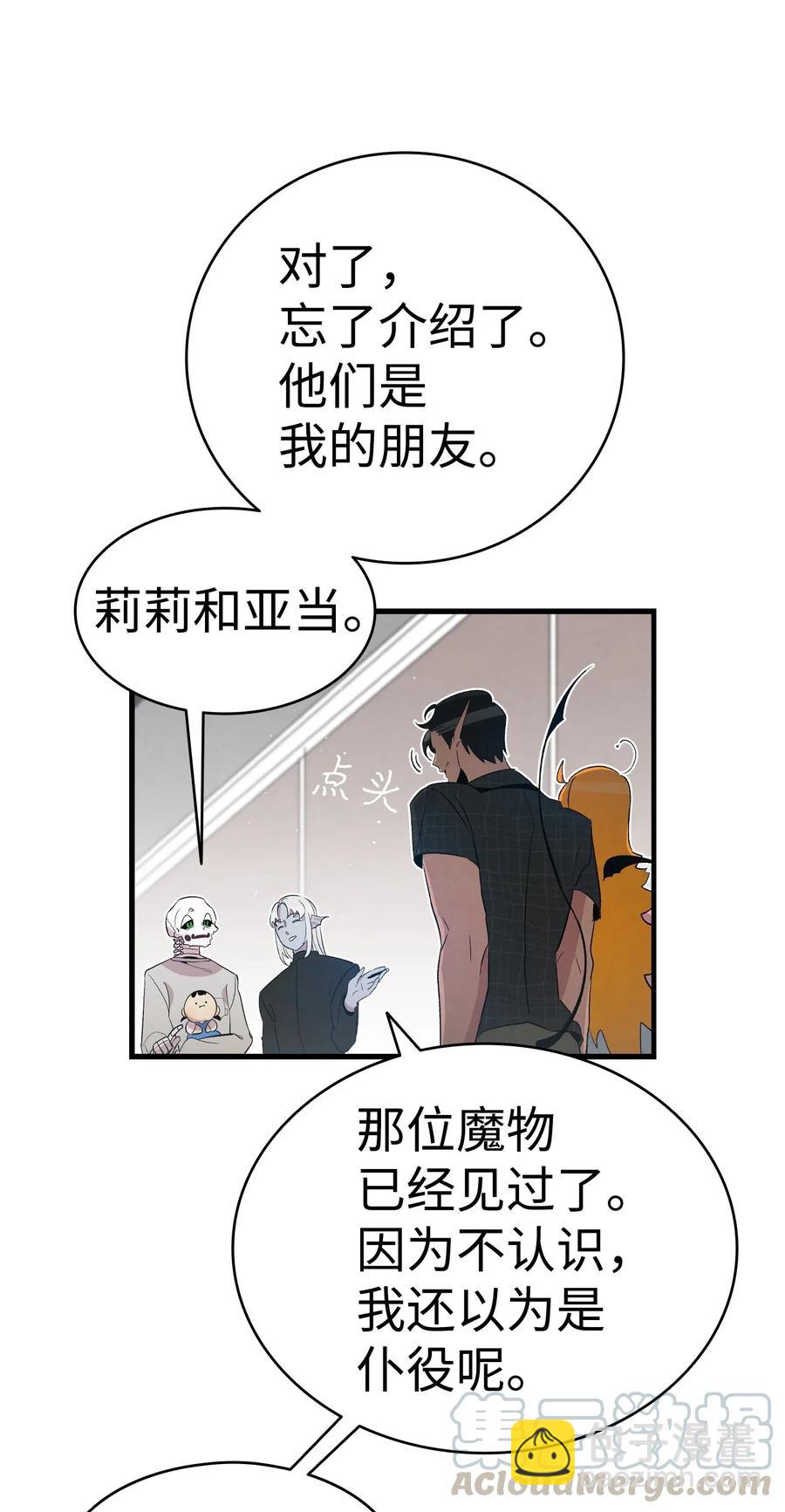 69 往事(1/2)-第69话