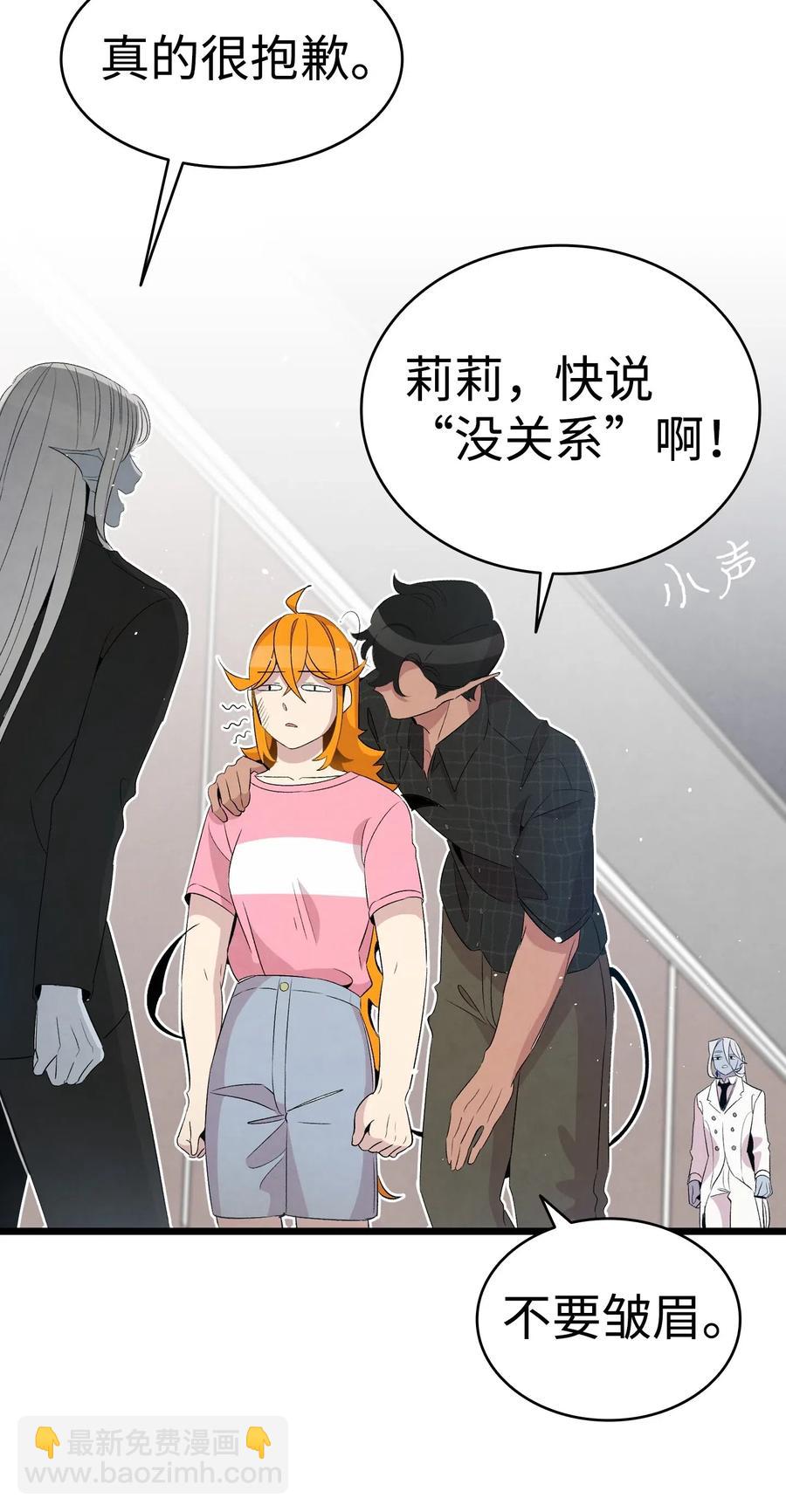 69 往事(1/2)-第69话