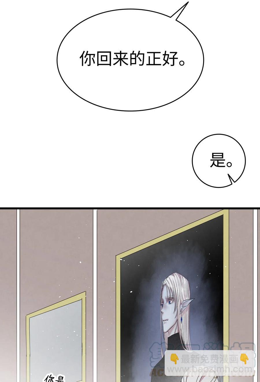69 往事(1/2)-第69话