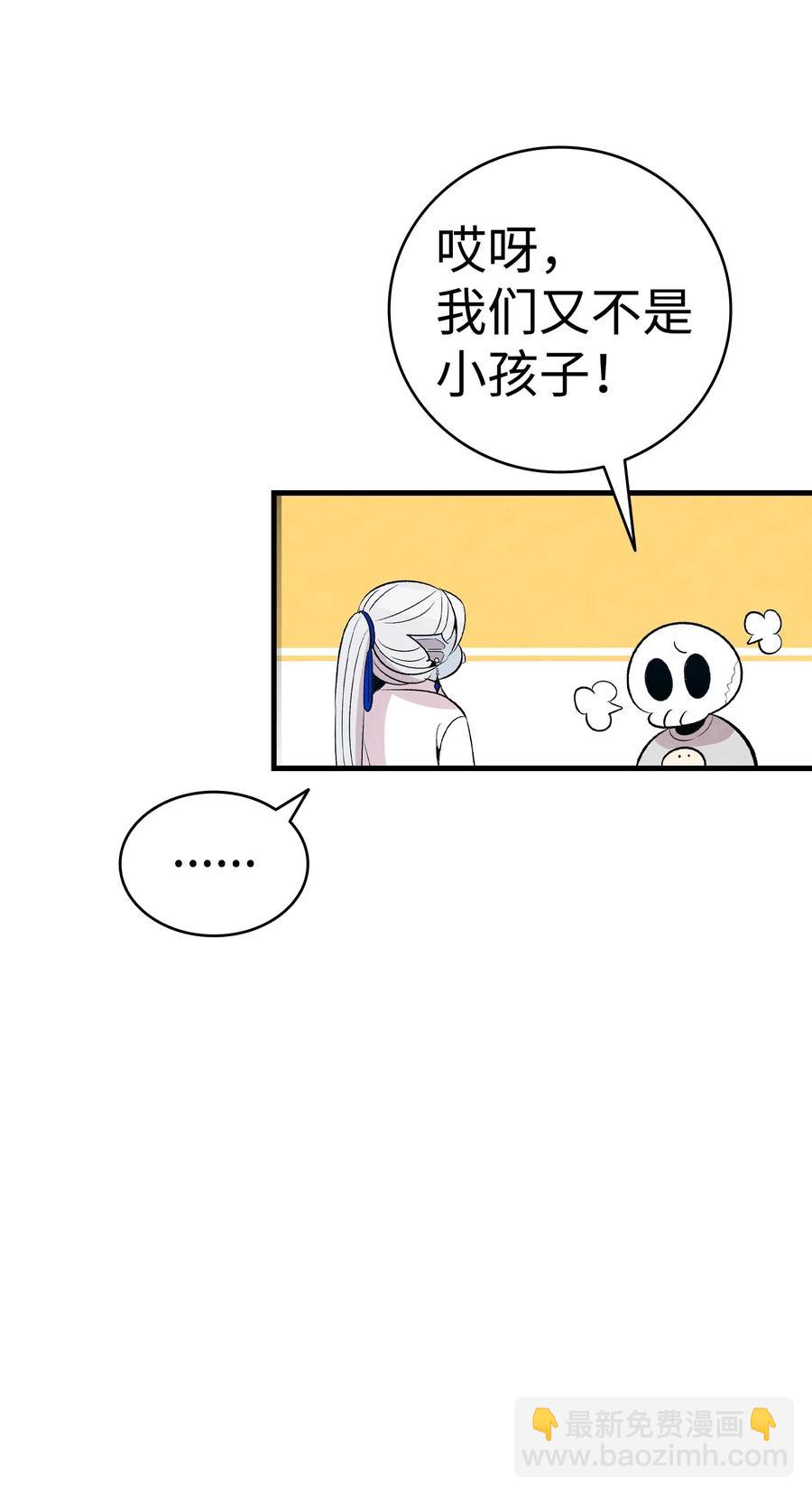 69 往事(1/2)-第69话