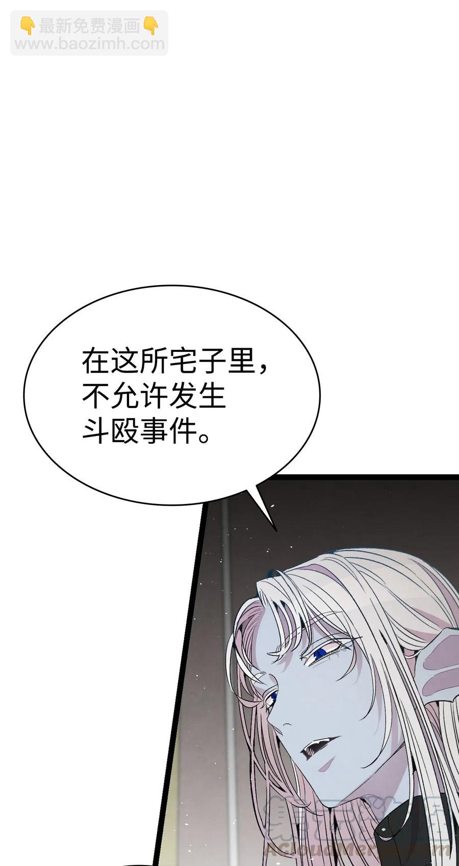 69 往事(1/2)-第69话