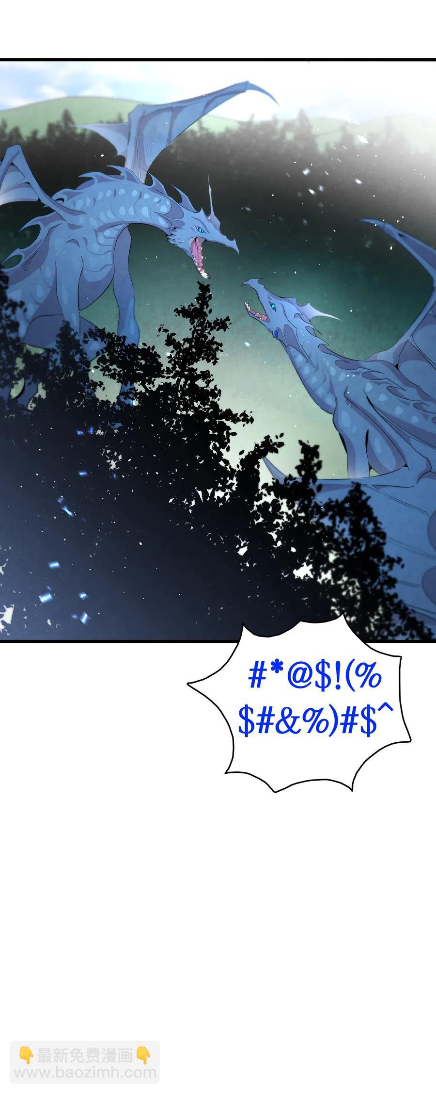 71 争吵不休(1/2)-第71话