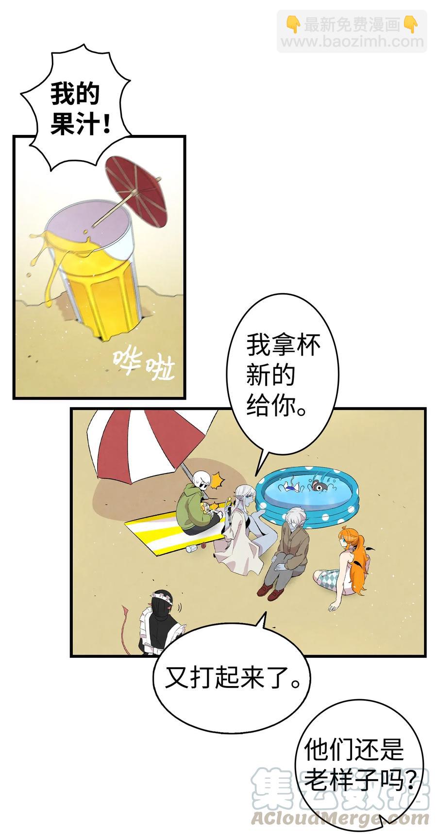 71 争吵不休(1/2)-第71话