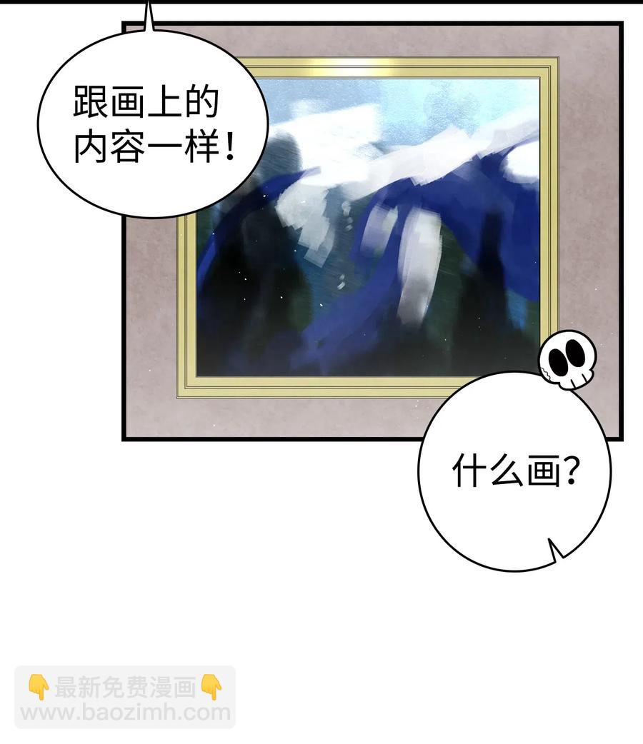 71 争吵不休(1/2)-第71话