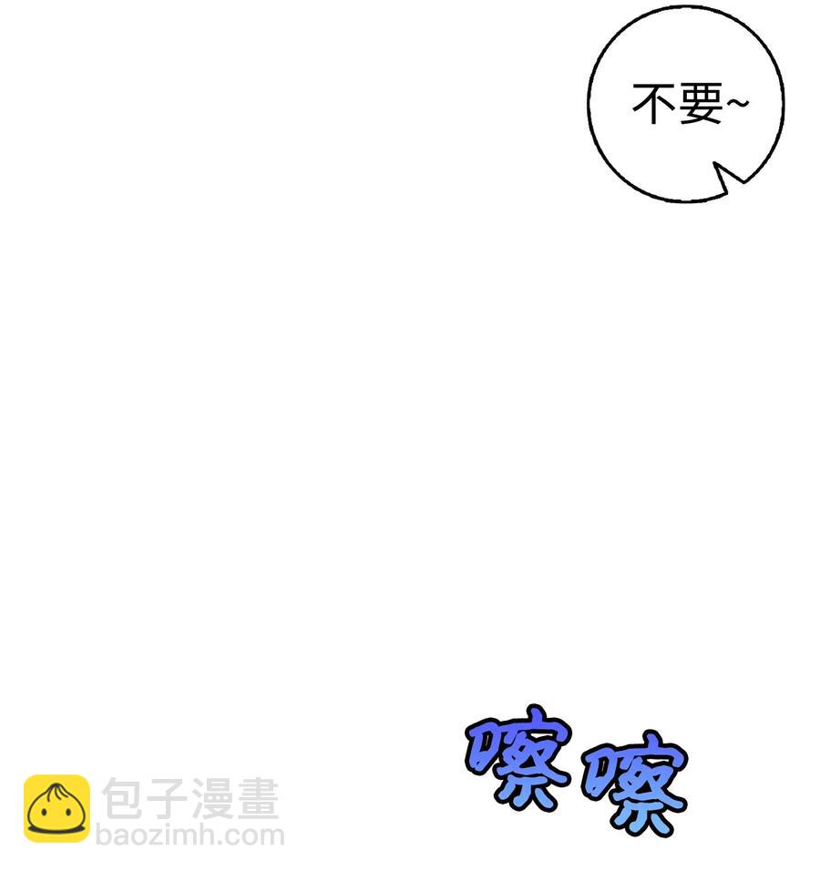71 争吵不休(1/2)-第71话