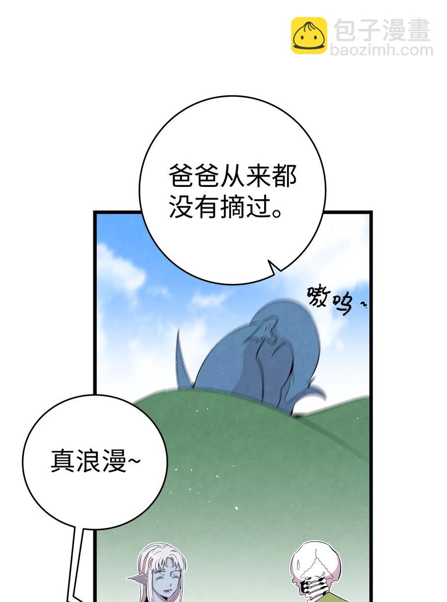 71 争吵不休(1/2)-第71话