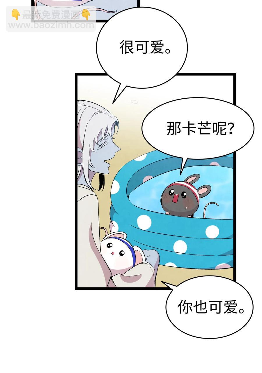 71 争吵不休(1/2)-第71话