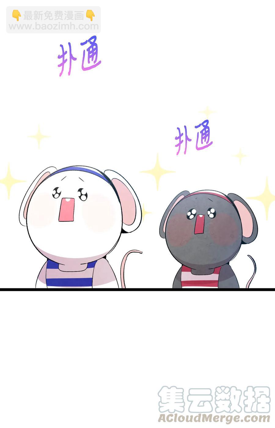 71 争吵不休(1/2)-第71话