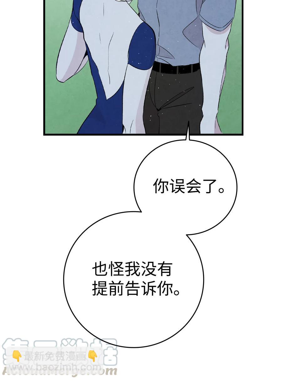 71 争吵不休(1/2)-第71话