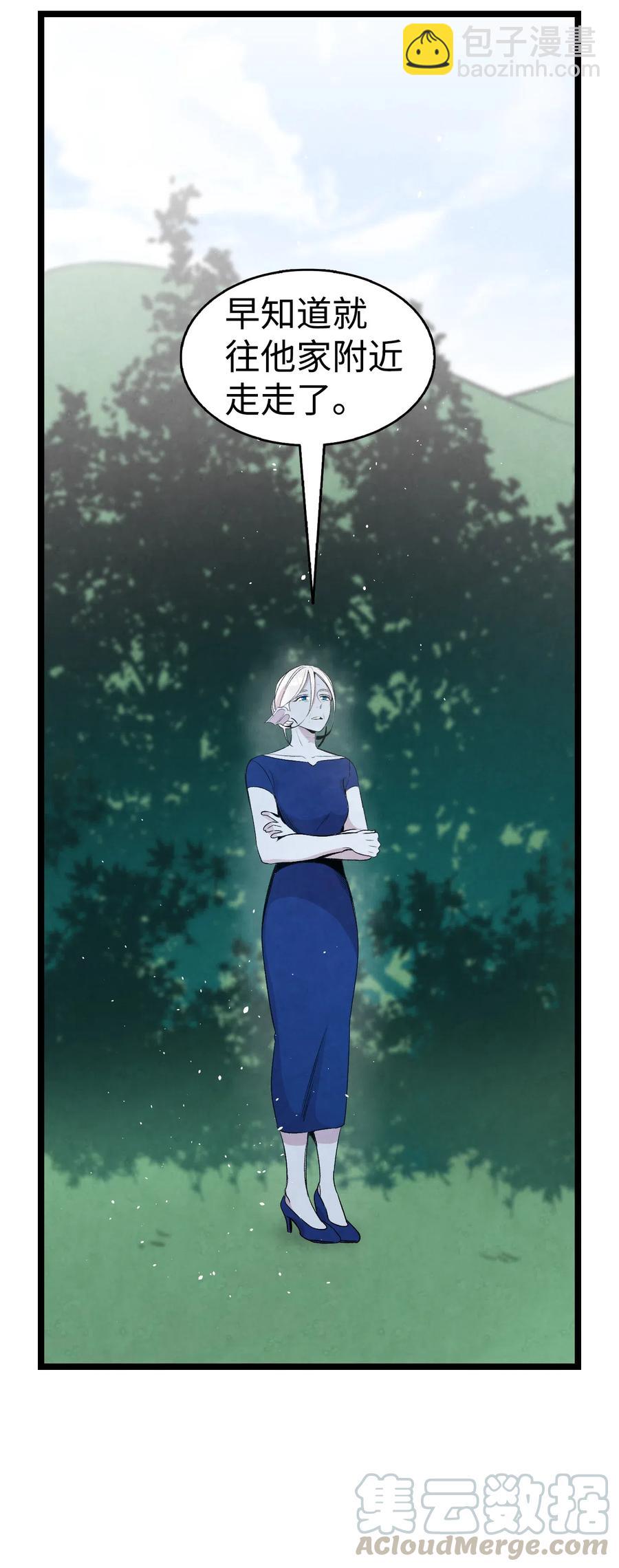 71 争吵不休(1/2)-第71话
