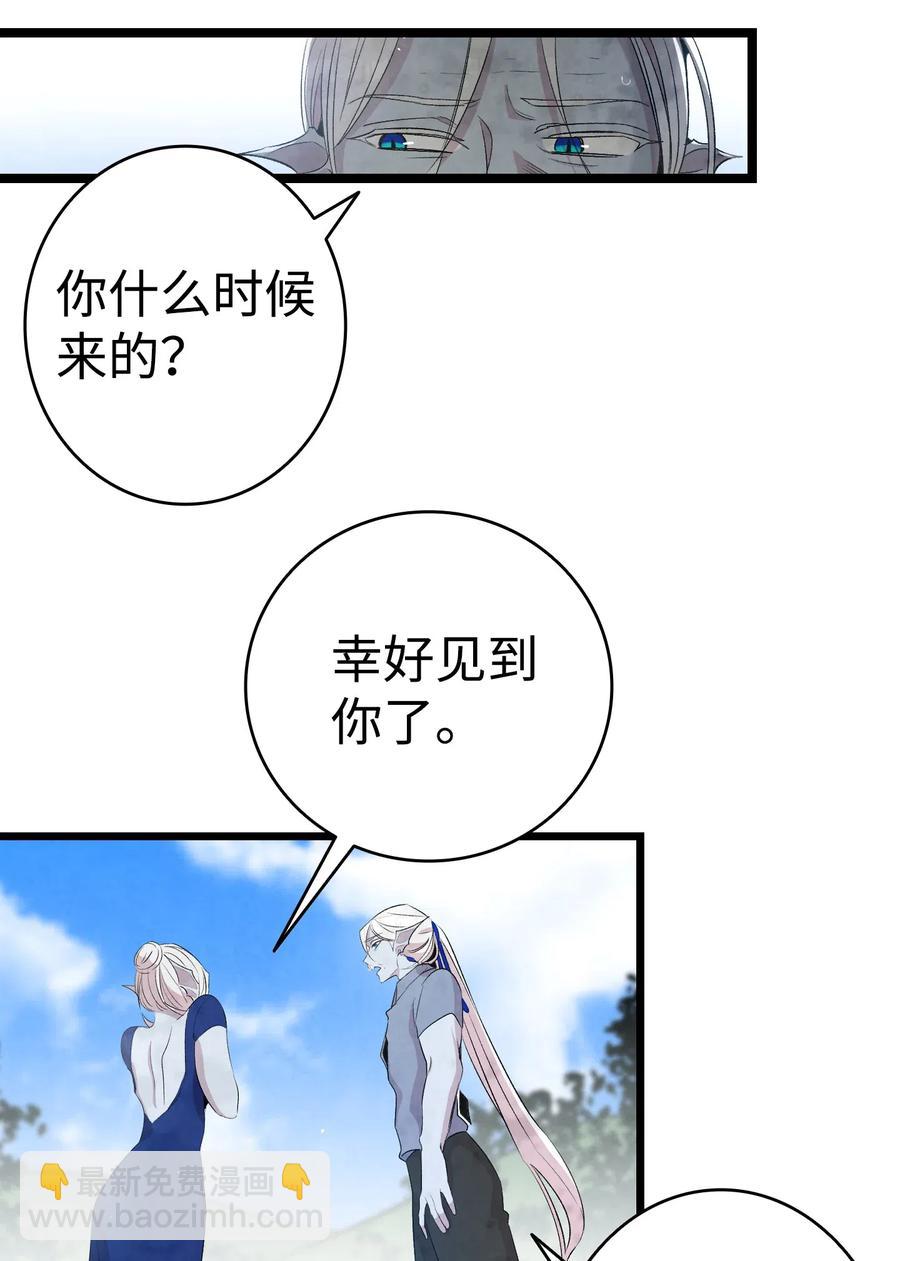 71 争吵不休(1/2)-第71话